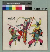 藏品(蜘蛛洞)的圖片